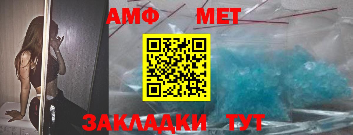 Пушкино  АМФ Розовый  Вход с VPN 