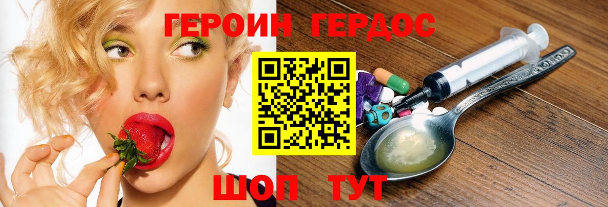 Пушкино  Героин Афган  Вход с VPN 