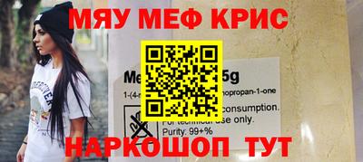 ALPHA PVP Обнинск