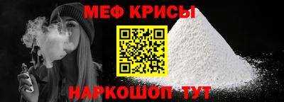 мефедрон мука Нягань