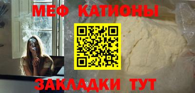 мефедрон мука Нягань