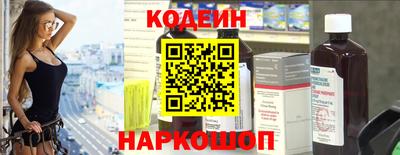 Альфа ПВП Обь