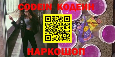 ALPHA PVP Обнинск