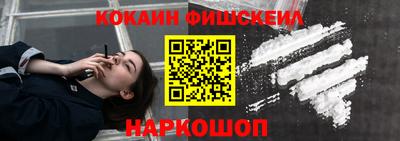 ALPHA PVP Обнинск