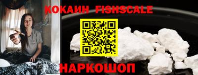 ALPHA PVP Обнинск