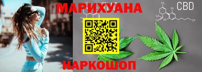 спайс Бердск