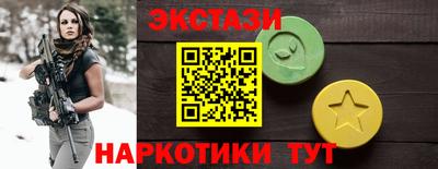 мефедрон мука Нягань