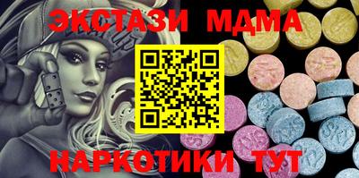 мефедрон мука Нягань