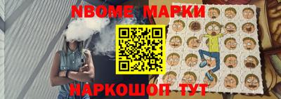 Альфа ПВП Обь