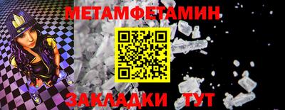 Альфа ПВП Обь