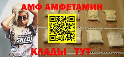 ALPHA PVP Обнинск