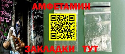 Альфа ПВП Обь