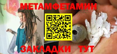 Альфа ПВП Обь