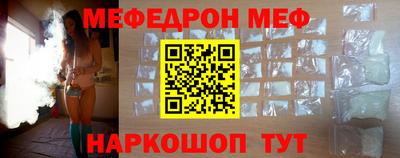 мефедрон мука Нягань