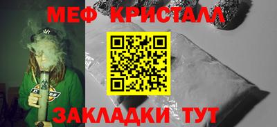 мефедрон мука Нягань
