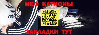 мефедрон мука Нягань