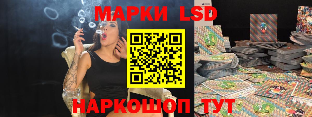 ЛСД экстази ecstasy  Вход с VPN  Лсд 25 экстази ecstasy  Пушкино 
