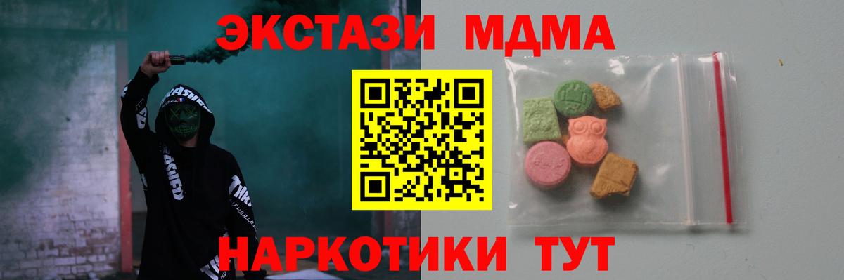 Меф   Cocaine  ГАШИШ  Вход с VPN  Пушкино  МАРИХУАНА  ГАШ 