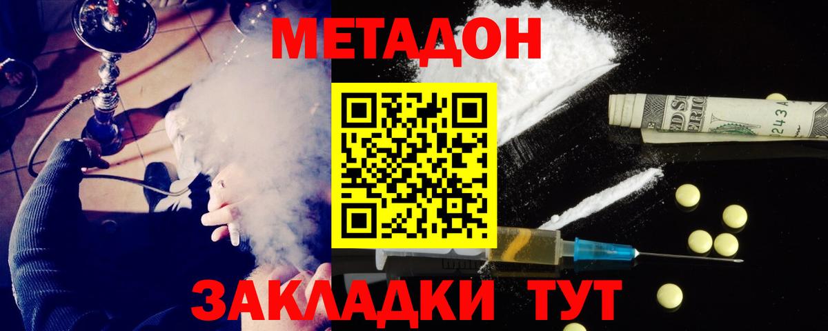  COCAIN Пушкино