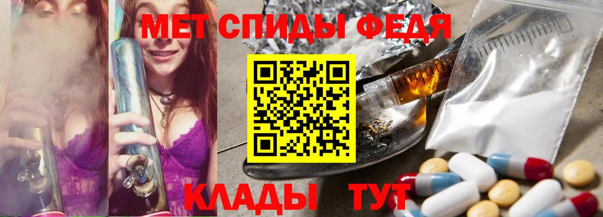 Метамфетамин  Метамфетамин витя  Вход с VPN  Пушкино 
