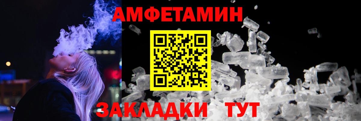 Первитин мет Пушкино
