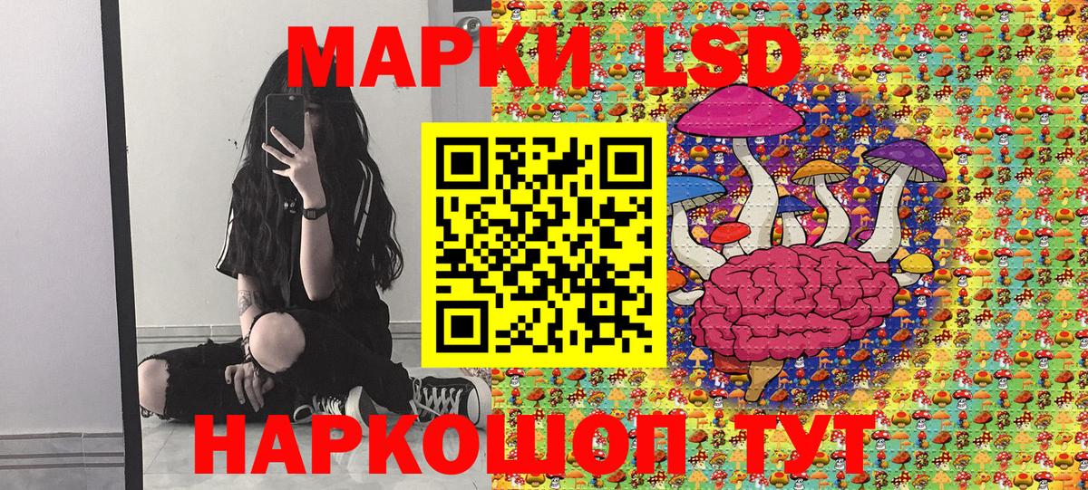 Марки N-bome  Вход с VPN  Пушкино  Марки N-bome 1,5мг  Марки N-bome 1,5мг 