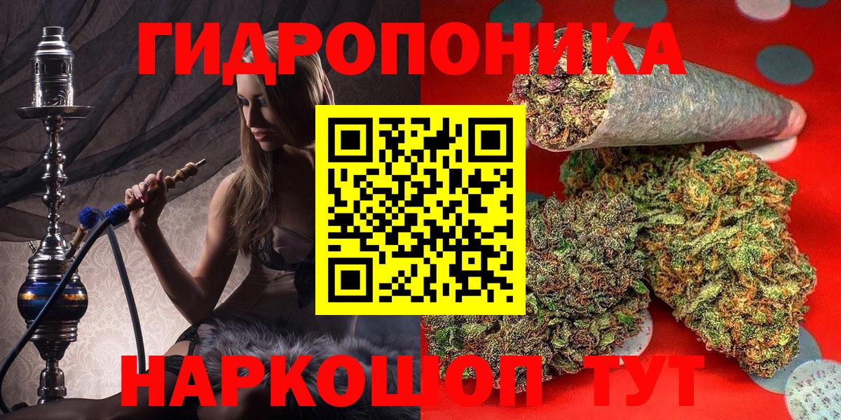 Пушкино  Марихуана LSD WEED  МАРИХУАНА семена  Марихуана марихуана  Вход с VPN 